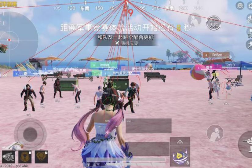 和平精英辅助怎么使用